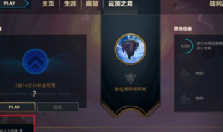 lol云顶克制赵信的英雄 云顶s3怎么克制赵信