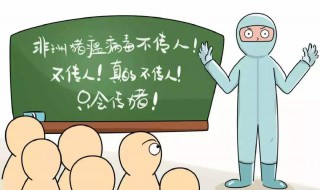 疫情期间学生如何关注疫情 疫情期间学生如何关注疫情情况