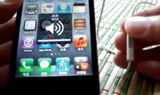 Ipad耳机一直显示的是耳机模式怎么弄 ipad一直显示耳机模式