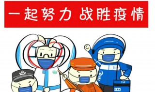 疫情下中国大国担当体现（疫情中中国体现的大国担当）