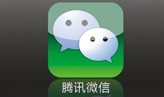 微信怎么没有手机号 一个手机号怎么创两个微信号