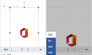 电脑段落设置在哪里（电脑段落设置在哪里找到）