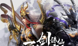 诛仙手游宠物雷神在哪里抓(诛仙手游雷神宠物位置)