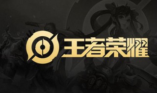 王者荣耀曹操幽灵船长皮肤怎么样(王者荣耀曹操幽灵船长皮肤多少钱)