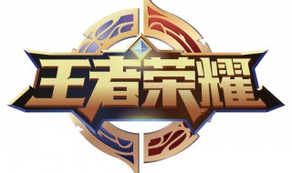 王者荣耀抢先服有什么用 王者荣耀什么是抢先服