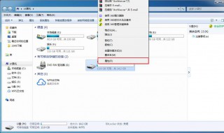 u盘存进去的东西不见了(u盘存进去的东西不见了怎么办)