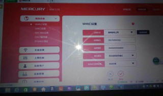 fw313r路由器设置改密码（fw313r路由器登录密码忘了）