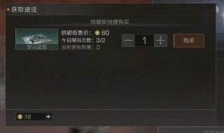 明日之后交易之城几点开启（明日之后交易之城几点开始）