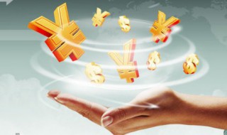 金融纾困是什么 金融纾困是什么意思