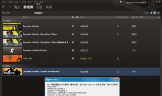 csgo无法连接steam网络（csgo连不上steam网络）