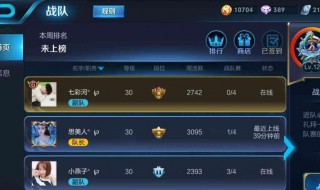 王者荣耀占用的文件夹名是什么(王者的文件夹叫什么)