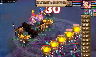 梦幻西游手游69提升顺序（梦幻西游手游69平民花钱顺序）