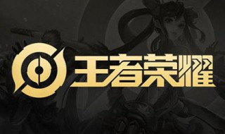 vivox20王者荣耀怎么设置画质?（vivonex王者荣耀画面设置）