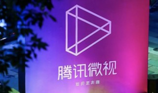 怎么取消微视图标 微信图标怎么取消