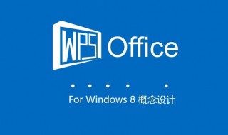 在WORD2010中如何进行文本移动 在word中怎样移动文本