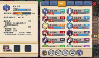 伊洛纳魔法师公会任务怎么破译古书(伊洛纳支配魔法书怎么得)