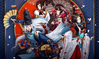 阴阳师羁绊一天能刷多少 阴阳师羁绊一天能刷多少碎片