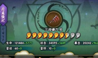 落岩饰品需要多少抗魔 落岩饰品需要多少抗魔之石