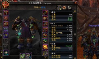 魔兽怀旧服猎人宠物抓捕等级 魔兽怀旧服猎人怎么抓宠物