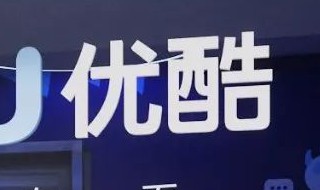 怎么关闭优酷快进时的振动(怎么关闭优酷快进时的振动模式)