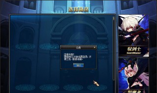 dnf认证失败到达5次怎么办(dnf认证失败到达5次怎么办)