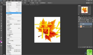 ps合并图层有哪三种(ps合并图层有哪三种类型)