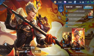 1v1什么英雄克制杨戬（单挑克制杨戬）