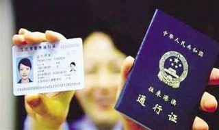 港澳证过期了可以续签吗（港澳证过期了可以续签吗）