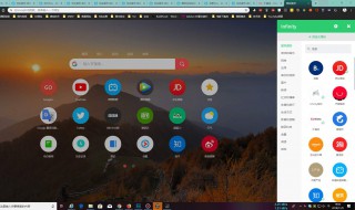 怎么能使用谷歌（怎么能使用谷歌搜索引擎）