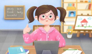 自学如何自律 如何自学,如何自律