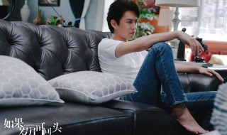 白志勇是什么电视剧 如果岁月可回头