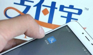 支付宝实名认证有什么条件(支付宝实名认证要什么条件)