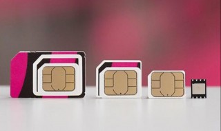 无实名制手机卡现在能用么 手机卡没实名制能用吗