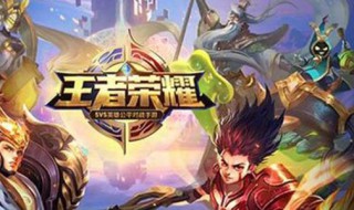 王者荣耀段位继承是按最高段位吗 王者荣耀段位继承是按最高段位继承吗