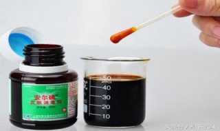 碘酒中的溶质和溶剂分别是什么（碘酒中什么是溶剂什么是溶质）