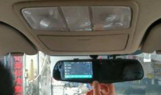 行车记录仪摄像头带灯好吗? 行车记录仪带后摄像头