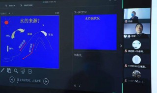 线上授课怎么有效互动（线上授课怎么有效互动教学）