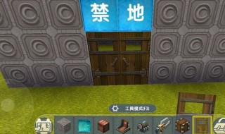 迷你世界怎么设定钥匙触发器 迷你世界怎么设定钥匙触发器
