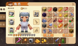 迷你世界切换账号后没有存档 迷你世界没法切换账号