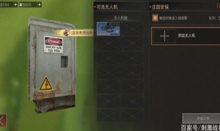 明日之后升级配件只能临时嘛（明日之后配件优先升级）