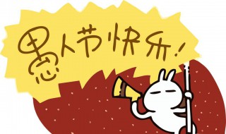 4.1号是什么日子 41号是什么日子