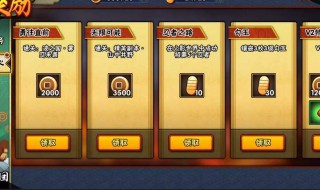 火影忍者手游平目鲽多少满级 火影忍者手游平目鲽最高多少级