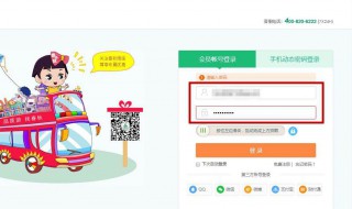 拖动滑块验证怎么拖不动 拼图拖动滑块验证诀窍