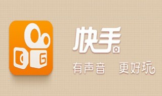 怎么优先使用快手定向流量包（如何使用快手定向流量包）