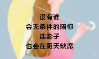 走心的夸人句子（走心的夸人句子短句）