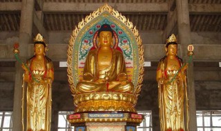 东方三圣佛是哪三位（华严三圣佛是哪三位）