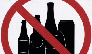 如何戒酒瘾最有效（如何戒酒瘾最有效防治院）