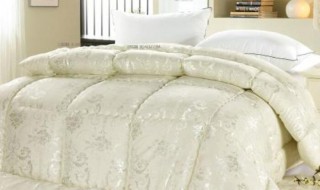 没用过的蚕丝被能放几年 蚕丝被不使用可以放多少年