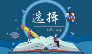 大学什么专业学起来最有意思 大学什么专业学起来最有意思的