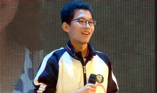 衡水中学学霸励志演讲内容完整版 衡水中学学霸励志演讲完整版视频